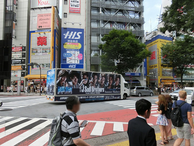 三代目J Soul Brothers